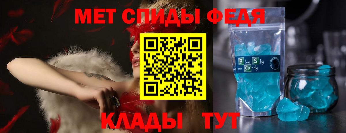 АМФЕТАМИН 97% Корсаков