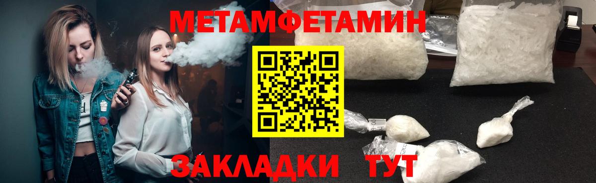 АМФЕТАМИН  Amphetamine  Вход с VPN  АМФ Розовый  Корсаков 