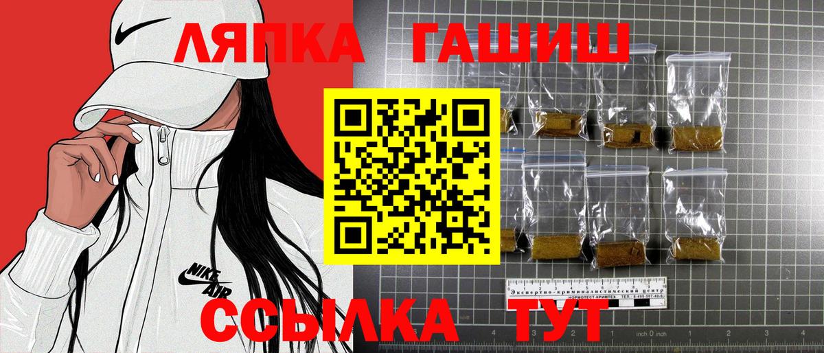 ГАШ Cannabis Корсаков