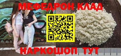 ALPHA PVP Кумертау