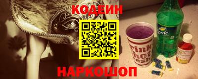 меф VHQ Кулебаки
