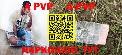 ALPHA PVP Кумертау