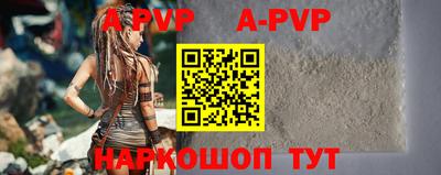 ALPHA PVP Кумертау