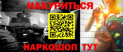 меф VHQ Кулебаки