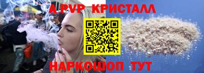 меф VHQ Кулебаки