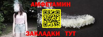меф VHQ Кулебаки