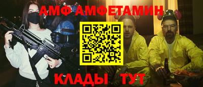 ALPHA PVP Кумертау