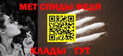 меф VHQ Кулебаки