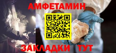 ALPHA PVP Кумертау
