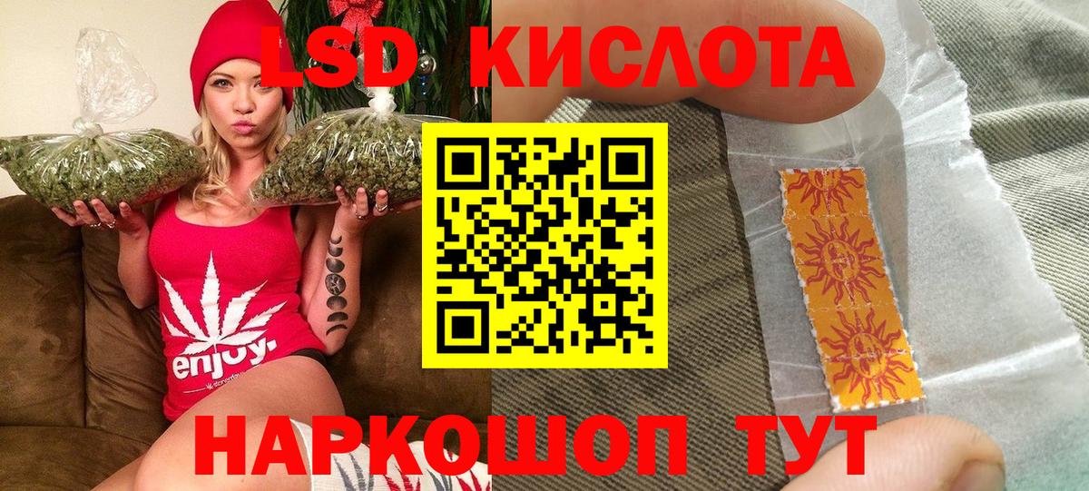 Марки NBOMe 1500мкг Корсаков