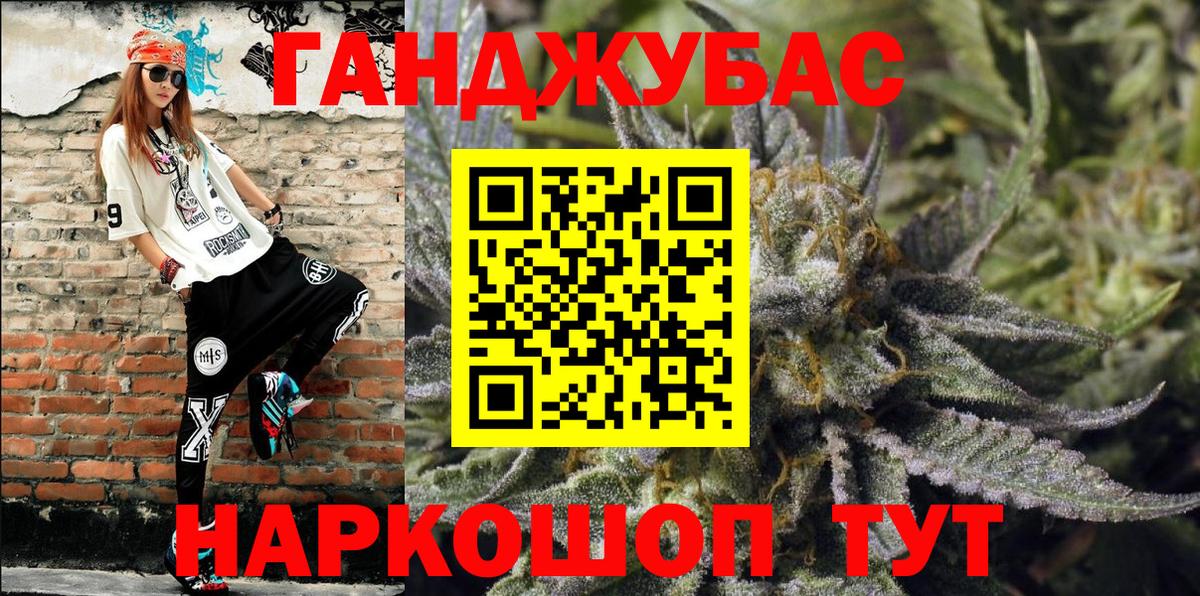 Каннабис OG Kush  Вход с VPN  Каннабис White Widow  Корсаков  Шишки марихуана марихуана  Шишки марихуана THC 21% 